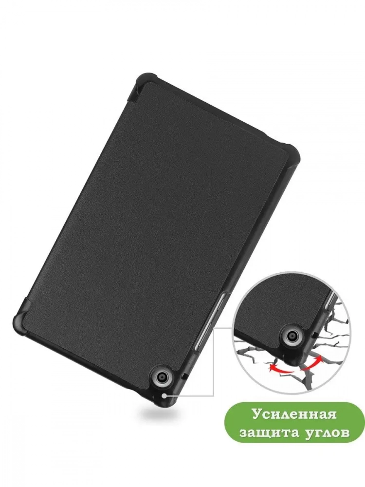 Чехол для Huawei MatePad T8, чёрный