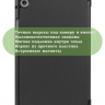 Чехол для Huawei MatePad T8, чёрный