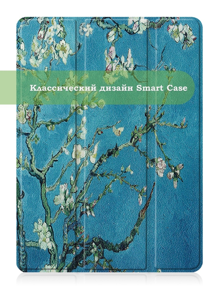 Чехол для OnePlus Pad, Oppo Pad 2, Абрикосовое дерево