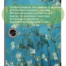 Чехол для OnePlus Pad, Oppo Pad 2, Абрикосовое дерево