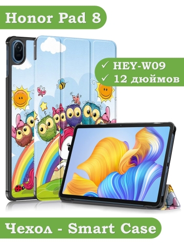 Чехол для Honor Pad 8 - 12 дюймов, Совята и Единорожка