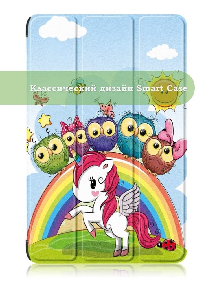 Чехол для Honor Pad 8 - 12 дюймов, Совята и Единорожка