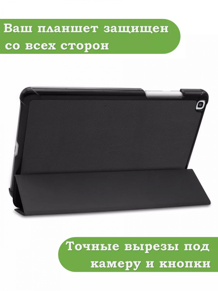 Чехол для Samsung Galaxy Tab A 8.0 (2019) T290, T295, Розово-голубой мрамор