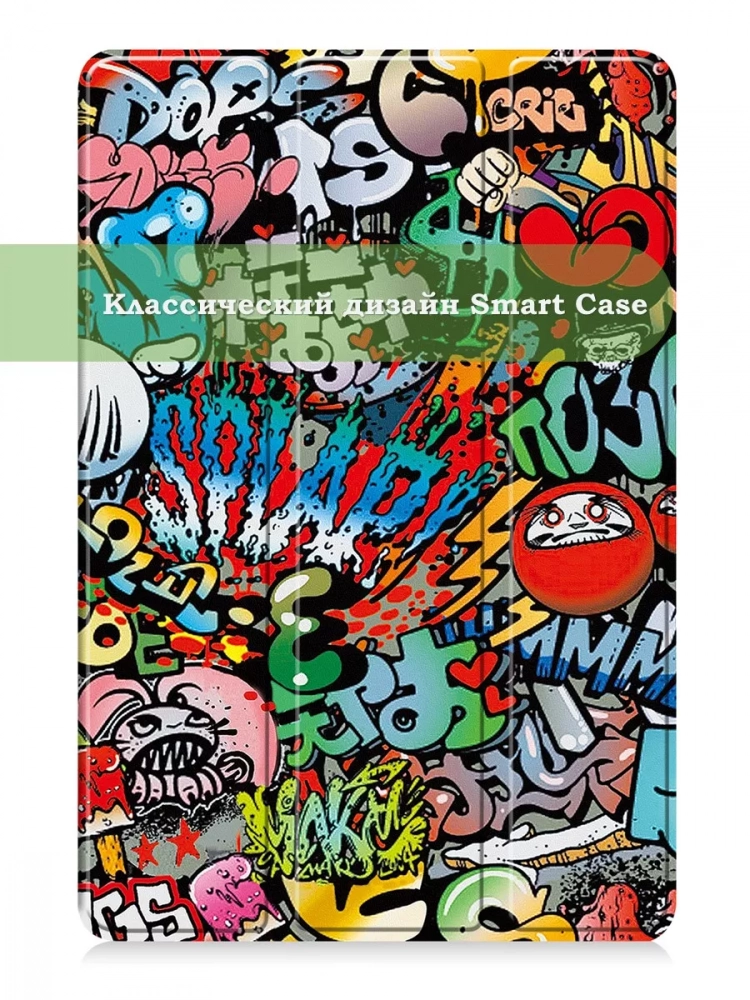 Чехол для Teclast P20HD, P20S, M40 PRO, M40, M40S, Граффити