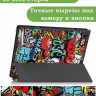 Чехол для Teclast P20HD, P20S, M40 PRO, M40, M40S, Граффити