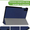 Чехол для Teclast M50 PRO (темно-синий)