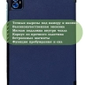 Чехол для Teclast M50 PRO (темно-синий)