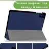 Чехол для Teclast M50 PRO (темно-синий)