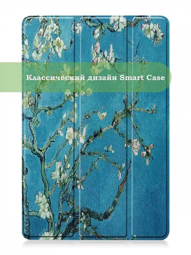 Чехол для Samsung Galaxy Tab S9, S9 FE, S10 FE, S10 Lite (Абрикосовое дерево) Чехол для Samsung Galaxy Tab S9, S9 FE, S10 FE, S10 Lite (Абрикосовое дерево)