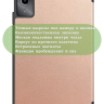Чехол для Lenovo Xiaoxin Pad 2024, Lenovo Tab M11 (розовое золото)