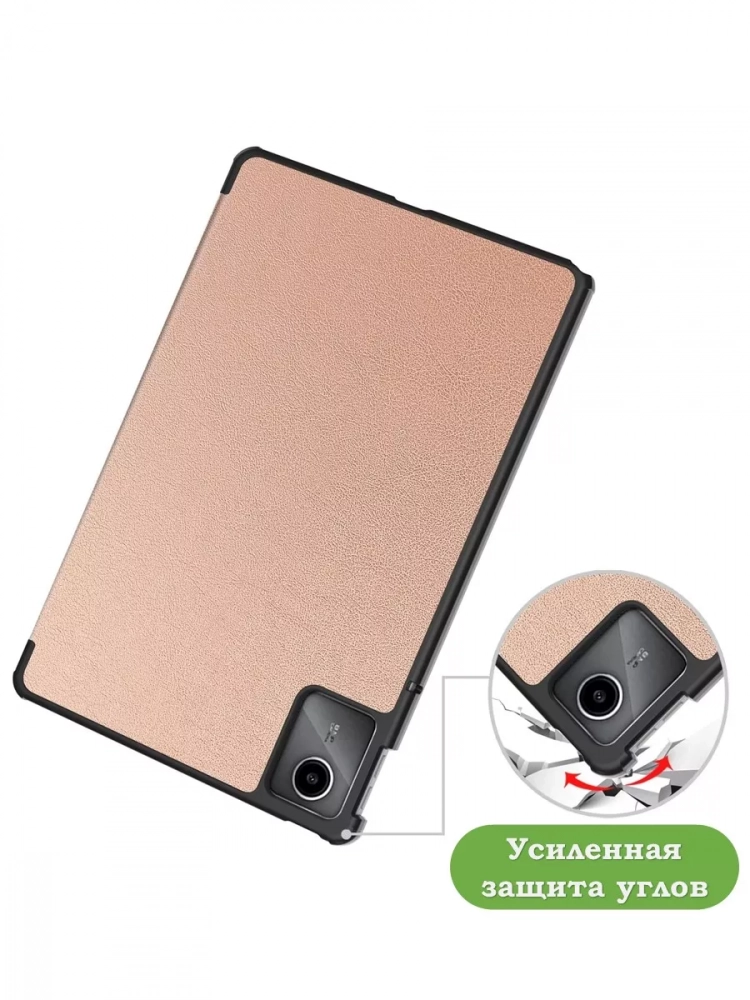 Чехол для Lenovo Xiaoxin Pad 2024, Lenovo Tab M11 (розовое золото)