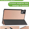 Чехол для Lenovo Xiaoxin Pad 2024, Lenovo Tab M11 (розовое золото)