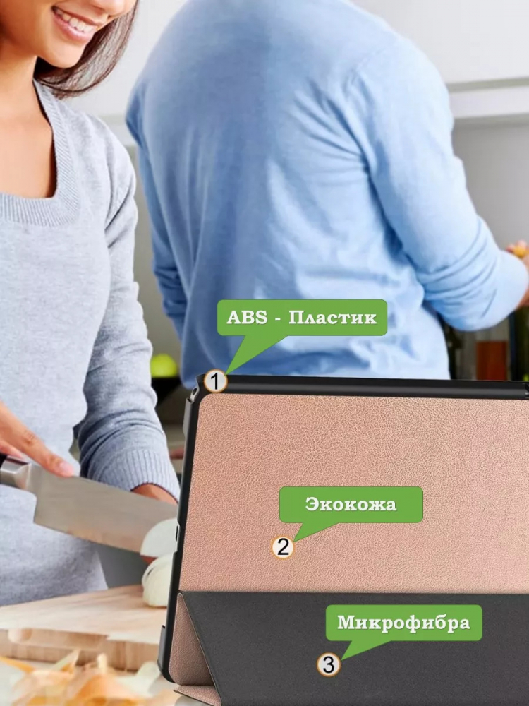 Чехол для Lenovo Xiaoxin Pad 2024, Lenovo Tab M11 (розовое золото)