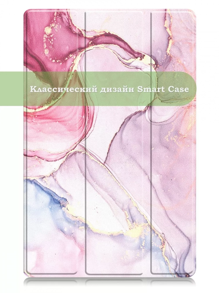 Чехол для Honor Pad 9 (Розовый мрамор)