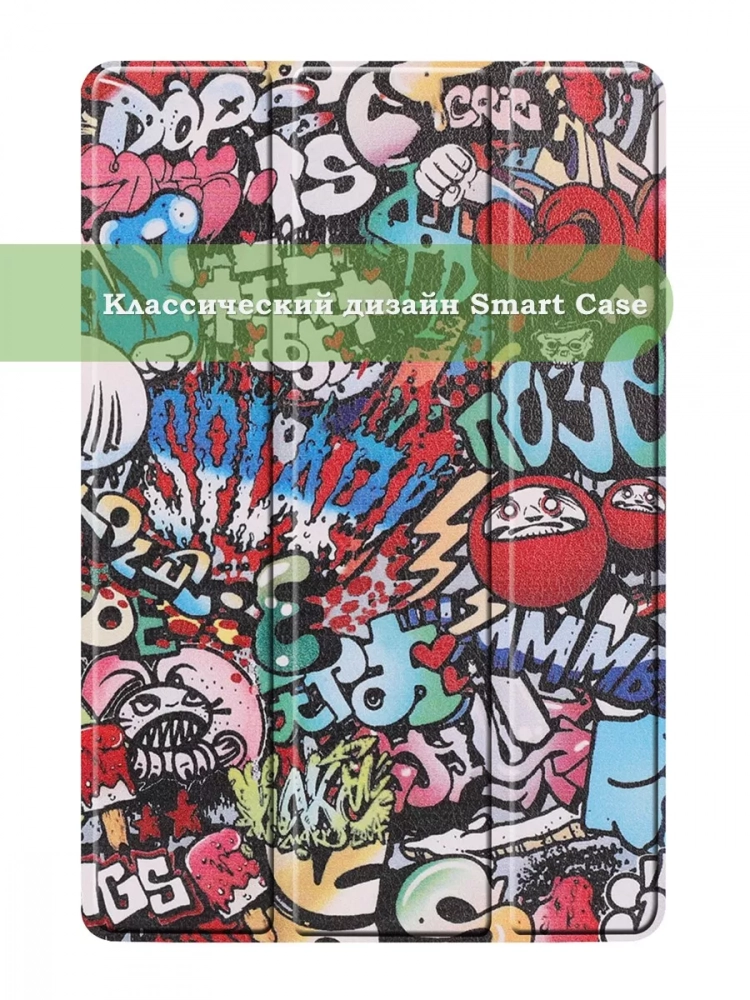 Чехол для Samsung Galaxy Tab S5e, Граффити Чехол для Samsung Galaxy Tab S5e, Граффити