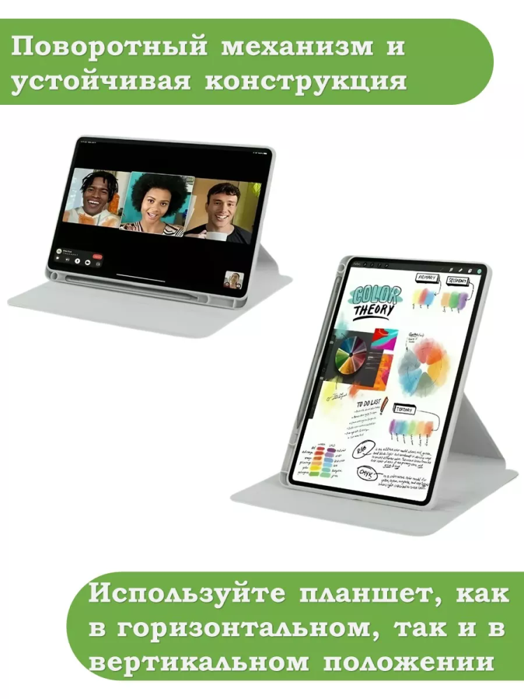 Поворотный чехол для Honor Pad 9 (светло-серый), 360гр.