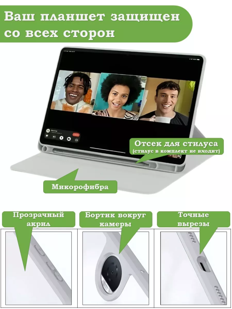 Поворотный чехол для Honor Pad 9 (светло-серый), 360гр.