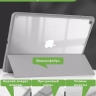 Чехол с прозрачной задней крышкой для iPad 10.2 (светло-серый), прозр. акрил