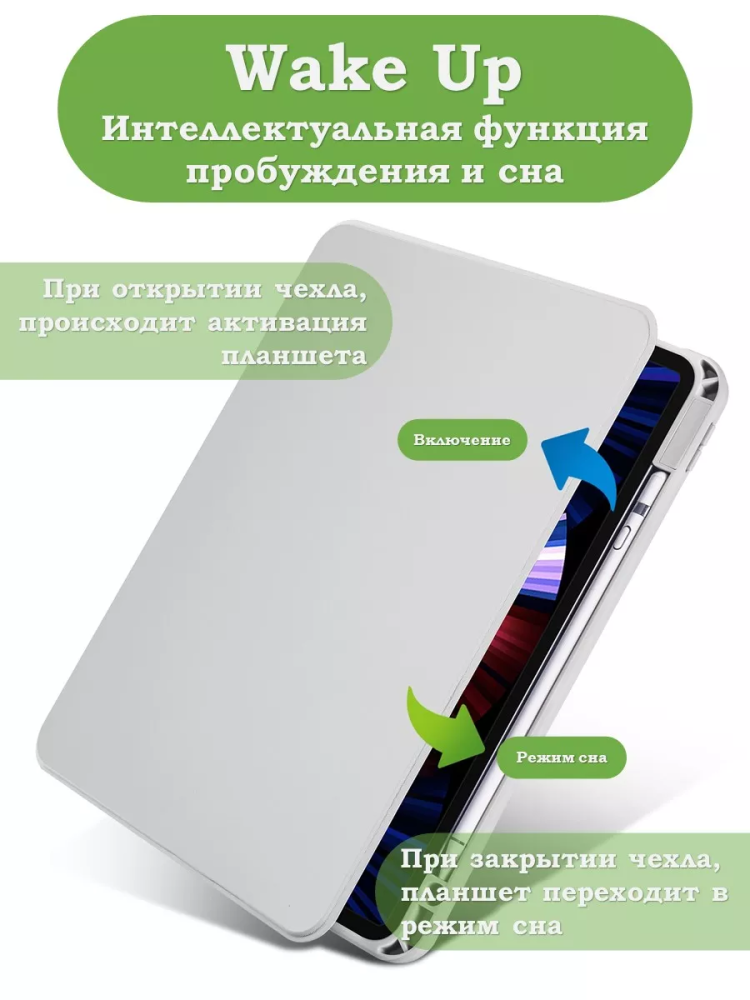Поворотный чехол для iPad Air 13 (2024) (светло-серый), 360гр.