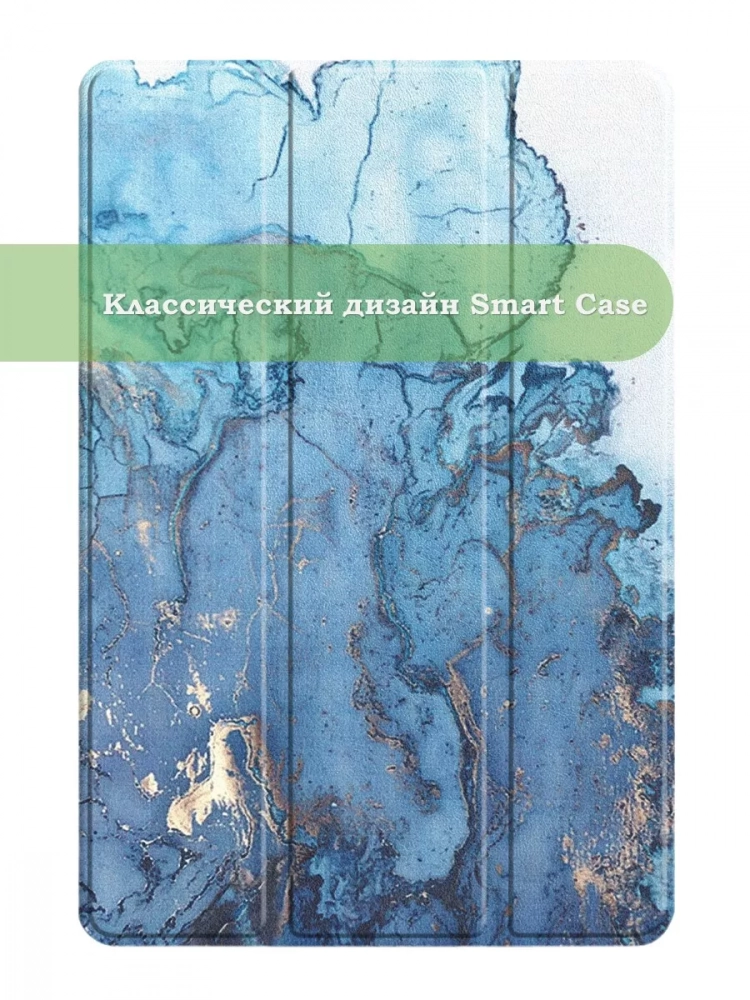 Чехол для HUAWEI MatePad SE 11 2024 (11se), Голубой мрамор