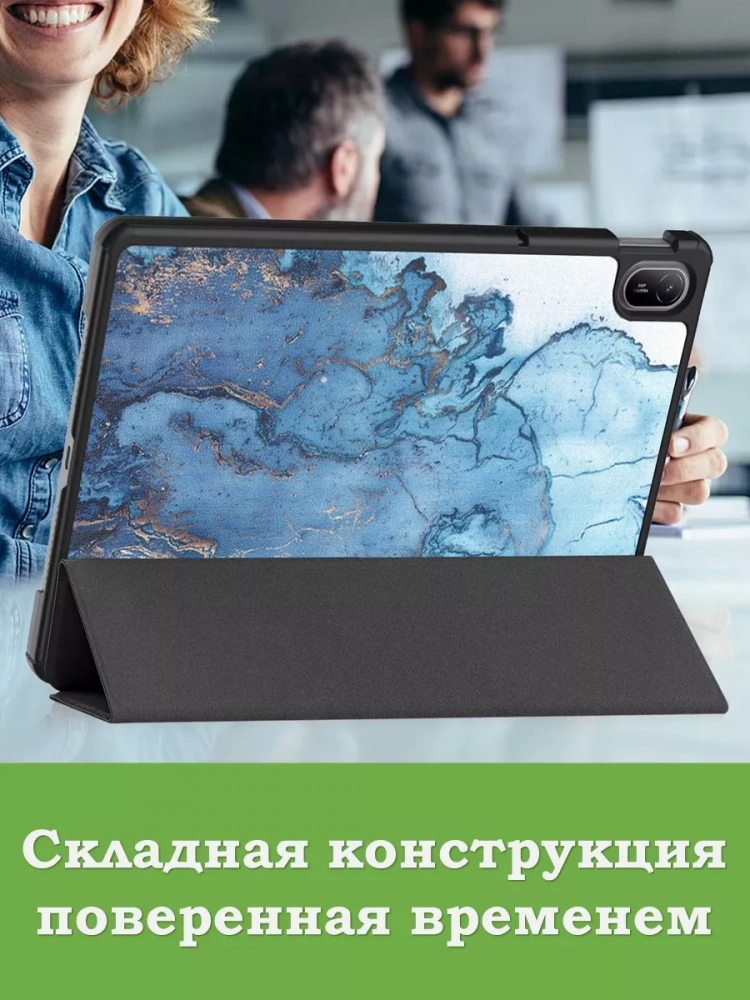 Чехол для HUAWEI MatePad SE 11 2024 (11se), Голубой мрамор