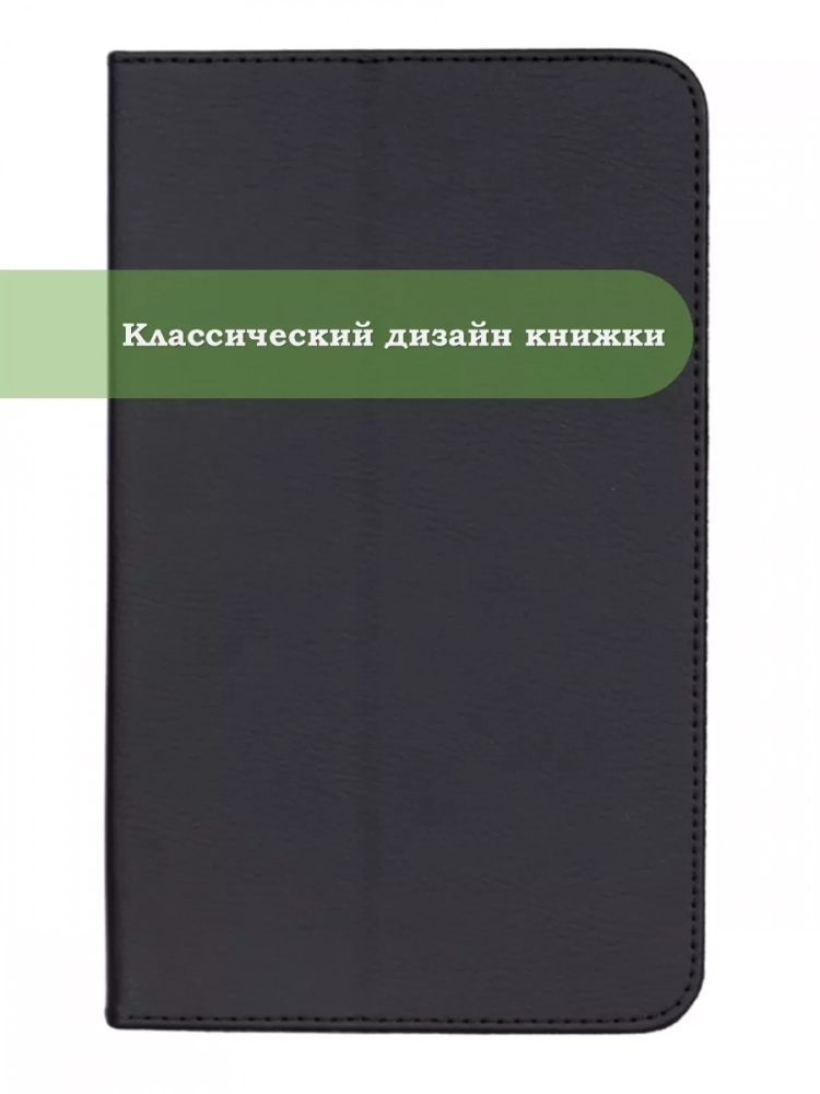 Чехол на Blackview Tab 6