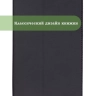 Чехол на Blackview Tab 6