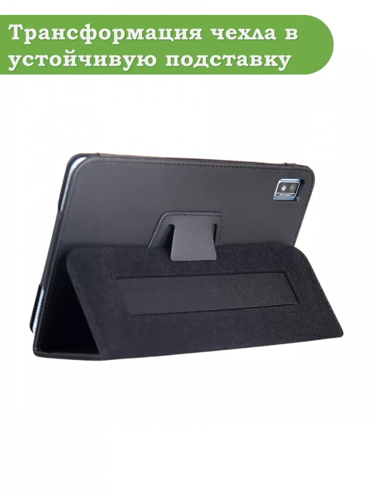 Чехол на Blackview Tab 6