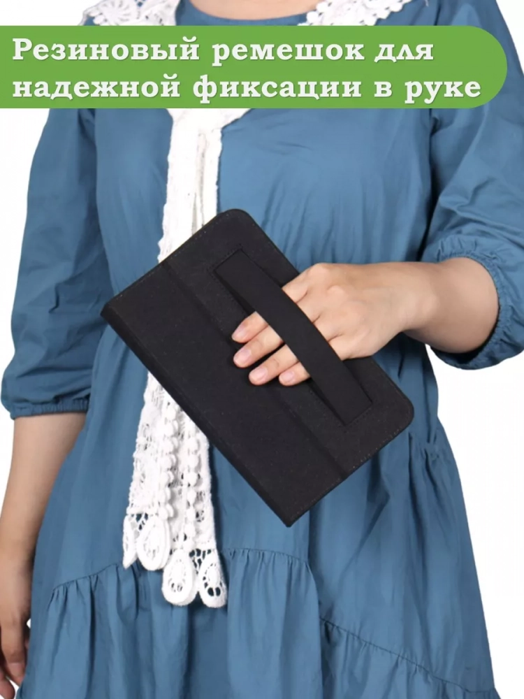 Чехол на Blackview Tab 6