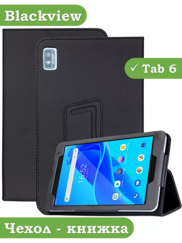 Чехол на Blackview Tab 6