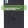 Чехол на Blackview Tab 6