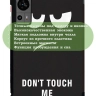 Чехол для Teclast Т60, Don't Touch Me