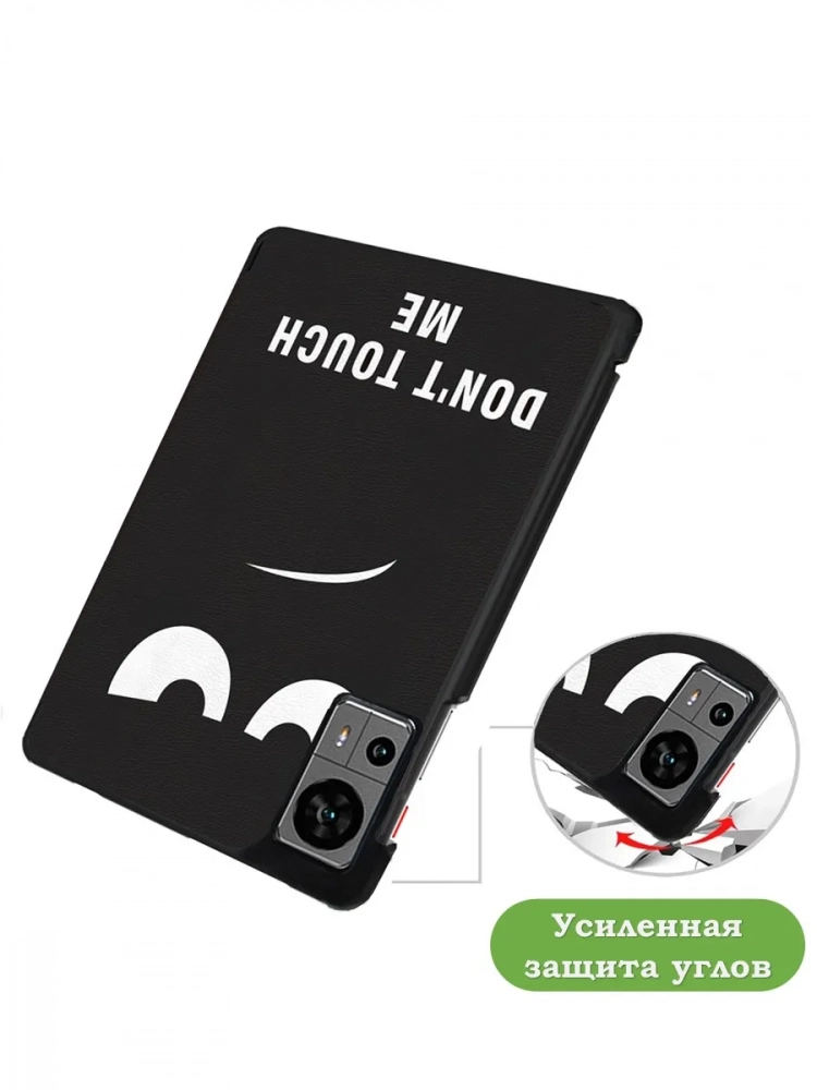 Чехол для Teclast Т60, Don't Touch Me