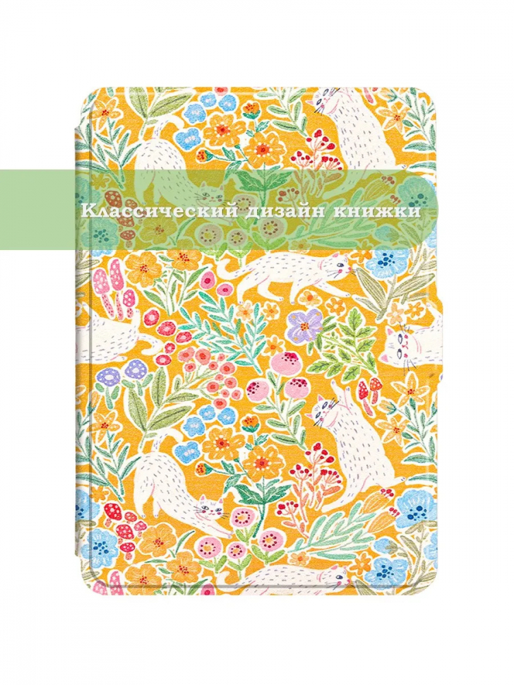 Amazon Kindle Paperwhite PW1, PW2, PW3 (2012, 2013-2014, 2015-2016), рисунок 1