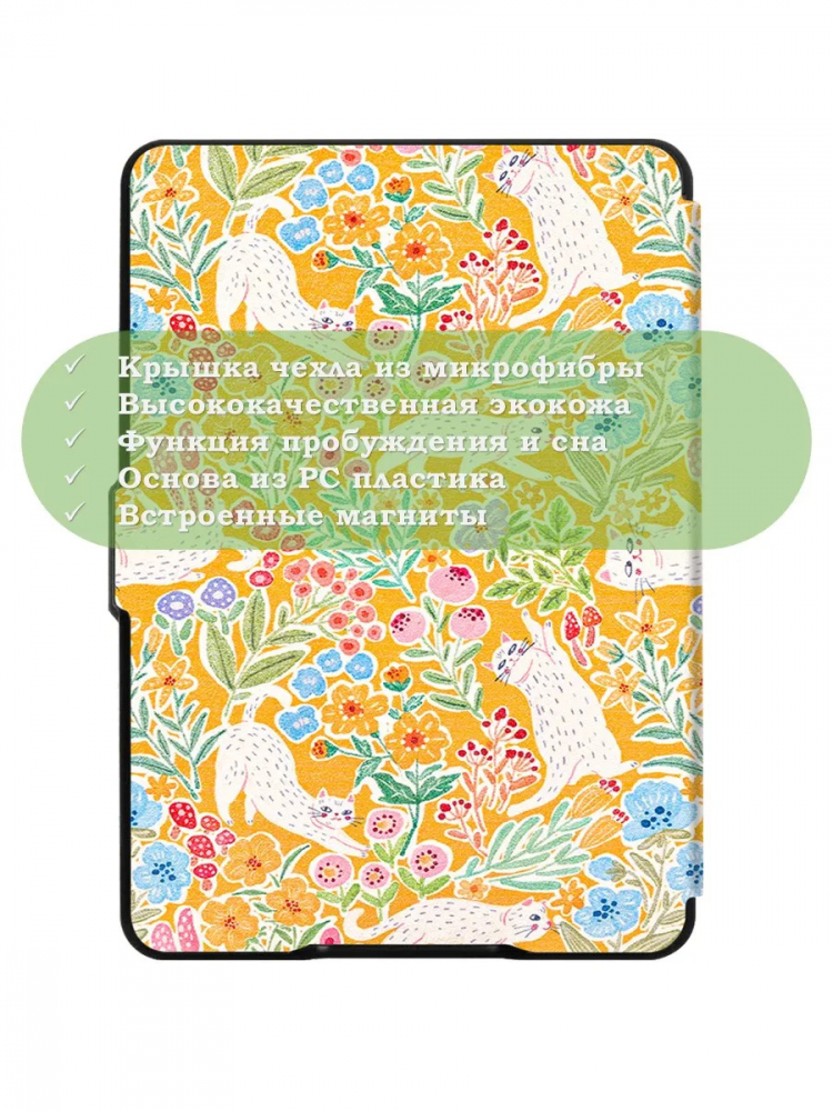 Amazon Kindle Paperwhite PW1, PW2, PW3 (2012, 2013-2014, 2015-2016), рисунок 1