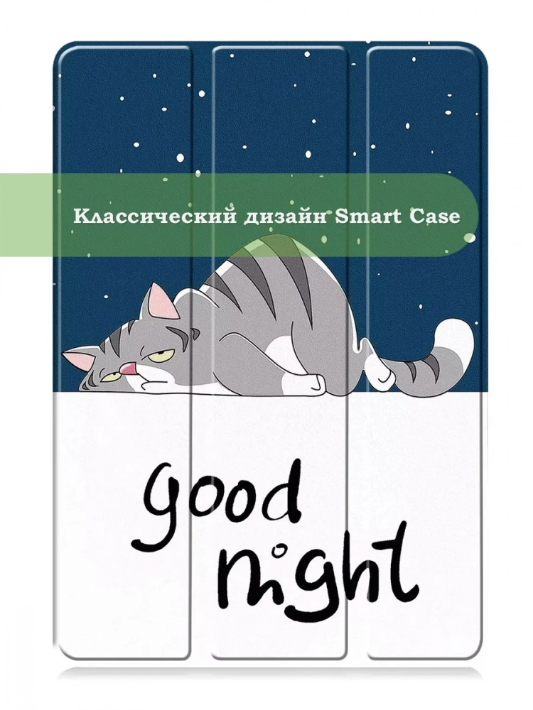 Чехол для Xiaomi Pad 7, Xiaomi Pad 7 Pro, Сонный кот