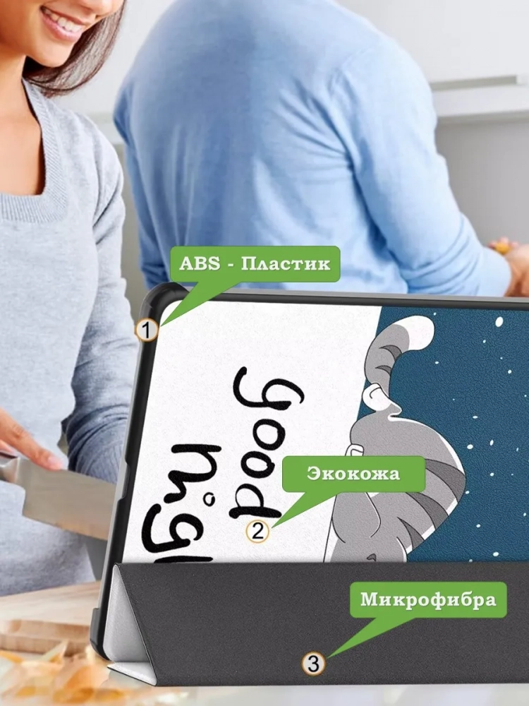 Чехол для Xiaomi Pad 7, Xiaomi Pad 7 Pro, Сонный кот