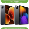 Чехол для Xiaomi Pad 7, Xiaomi Pad 7 Pro, Сонный кот