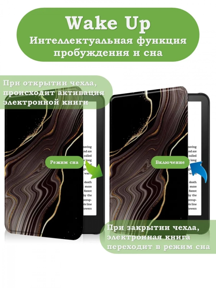 Чехол для Kindle K6 2022/2024 (Черный мрамор) Чехол для Kindle K6 2022/2024 (Черный мрамор)