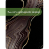 Чехол для Kindle K6 2022/2024 (Черный мрамор)