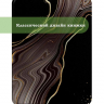 Чехол для Kindle K6 2022/2024 (Черный мрамор)