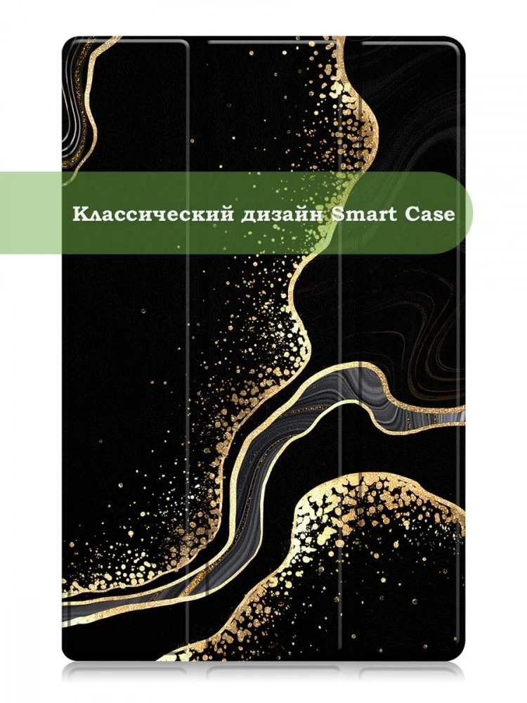 Чехол для Lenovo Tab P11 TB-J606, Tab P11 Plus TB-J616 - 11 дюймов (Черный мрамор) Чехол для Lenovo Tab P11 TB-J606, Tab P11 Plus TB-J616 - 11 дюймов (Черный мрамор)