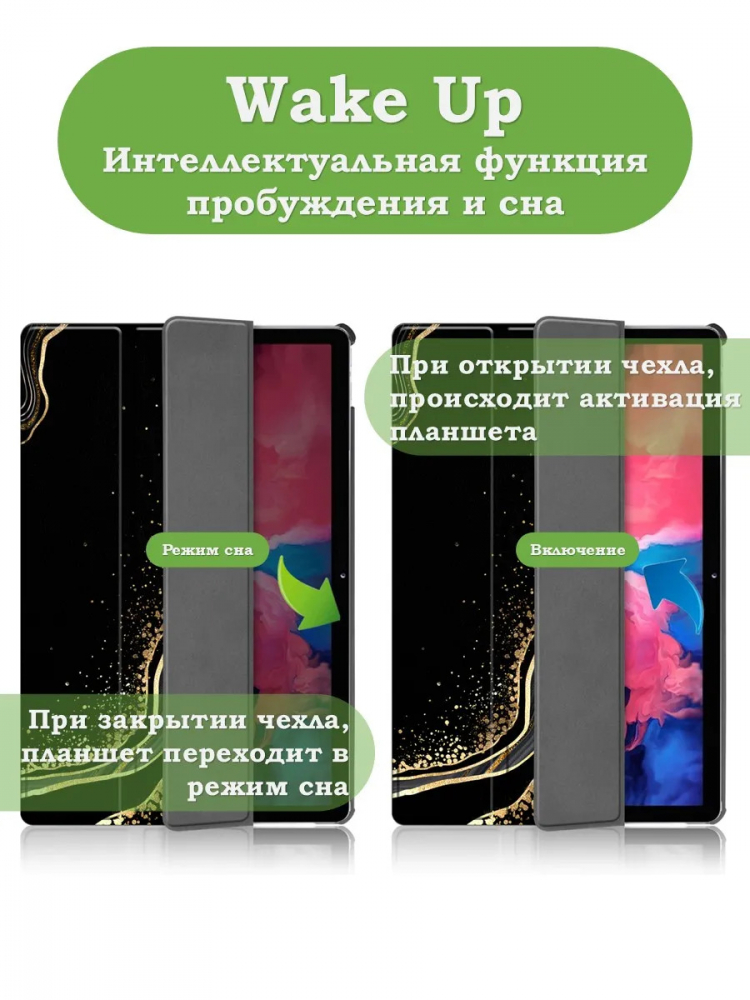 Чехол для Lenovo Tab P11 TB-J606, Tab P11 Plus TB-J616 - 11 дюймов (Черный мрамор)