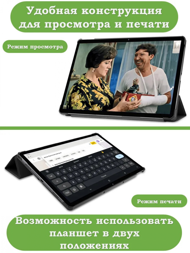 Чехол для Lenovo Tab P11 TB-J606, Tab P11 Plus TB-J616 - 11 дюймов (Черный мрамор)