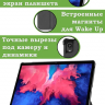 Чехол для Lenovo Tab P11 TB-J606, Tab P11 Plus TB-J616 - 11 дюймов (Черный мрамор)