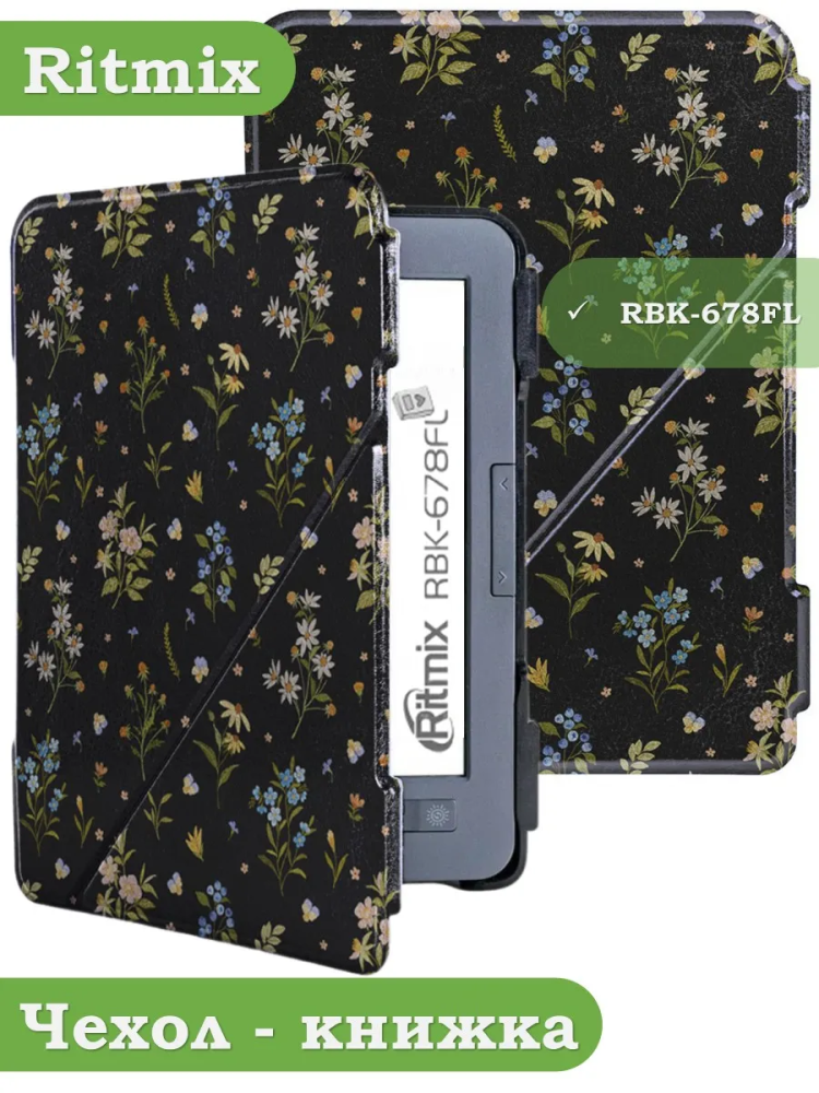 Чехол для Ritmix RBK-678FL, Цветочки