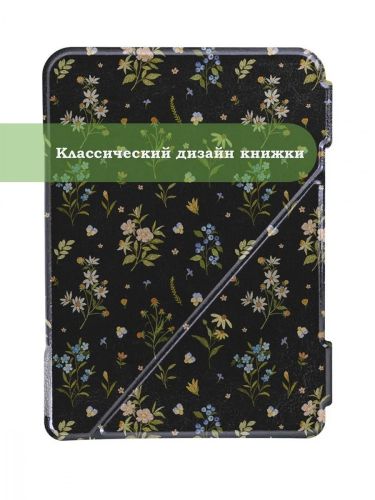 Чехол для Ritmix RBK-678FL, Цветочки Чехол для Ritmix RBK-678FL, Цветочки