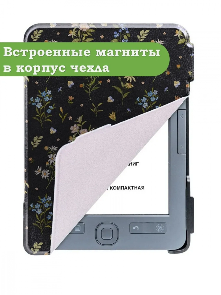 Чехол для Ritmix RBK-678FL, Цветочки Чехол для Ritmix RBK-678FL, Цветочки