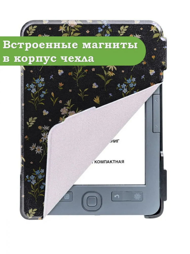 Чехол для Ritmix RBK-678FL, Рисунок 3