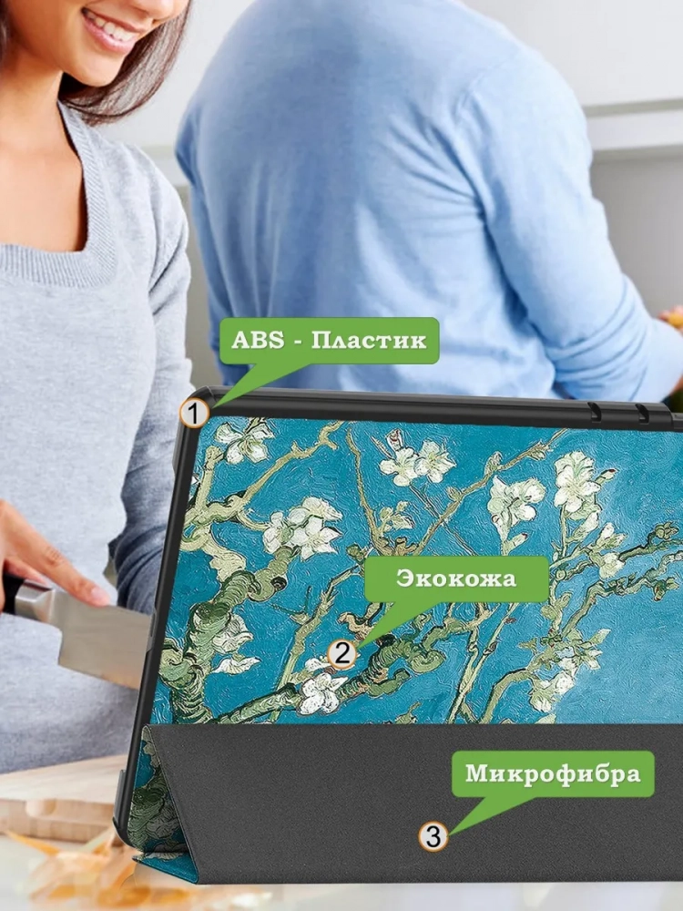 Чехол для HONOR Pad X9a, Pad X9 Pro 2025 (Абрикосовое дерево) Чехол для HONOR Pad X9a, Pad X9 Pro 2025 (Абрикосовое дерево)